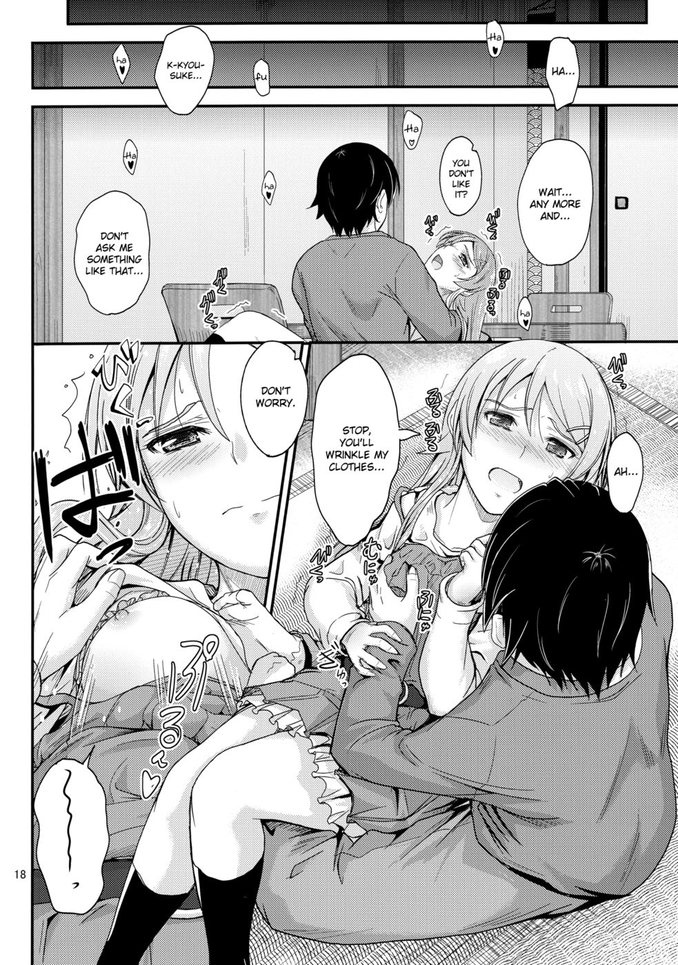 Hentai Manga Comic-Honkakuteki ni Ani to Musubareru you ni Shimukete Mimashita-Read-17